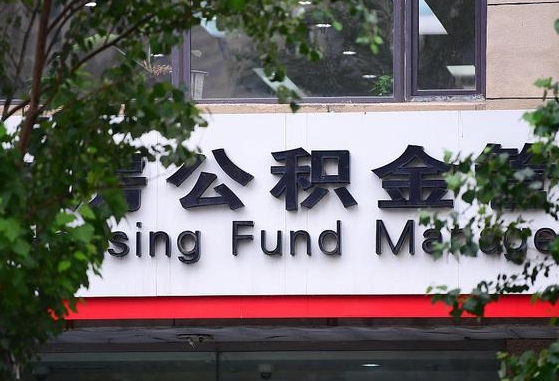 禹州常州公积金提取代办公司（常州提取住房公积金）